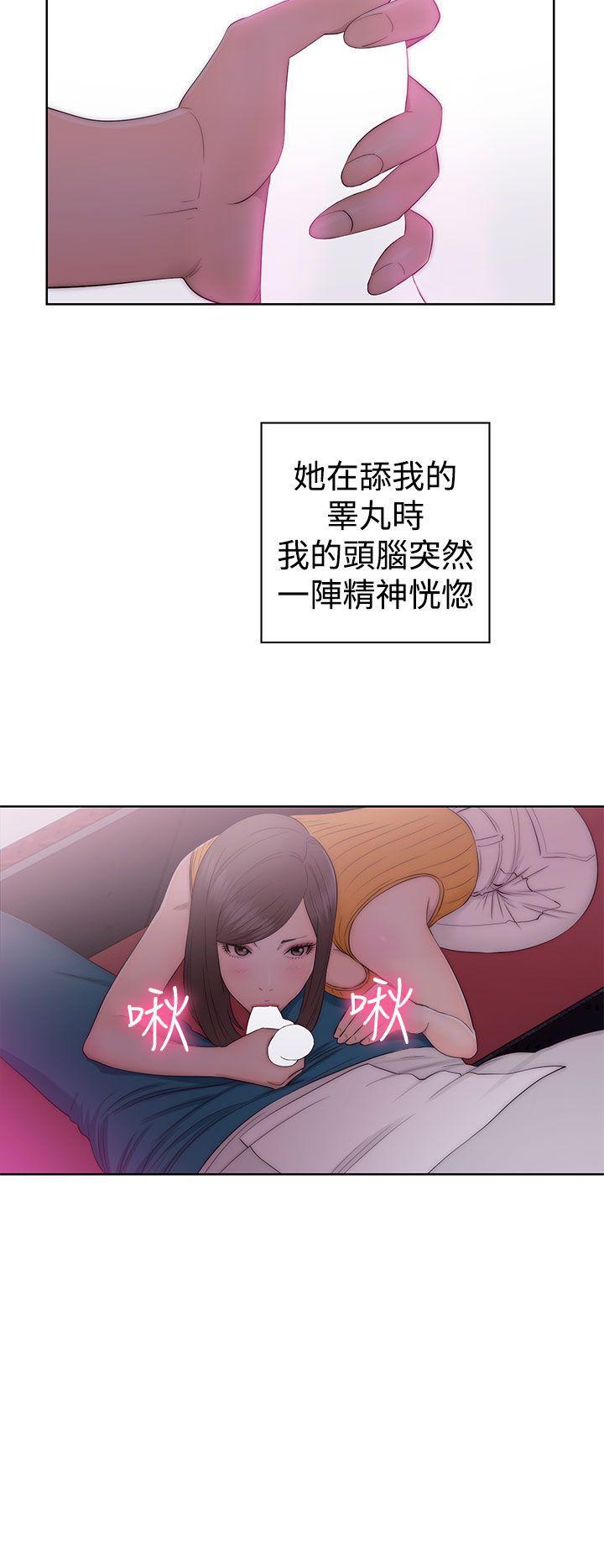 男男生子漫画韩漫全集-第42话无删减无遮挡章节图片 