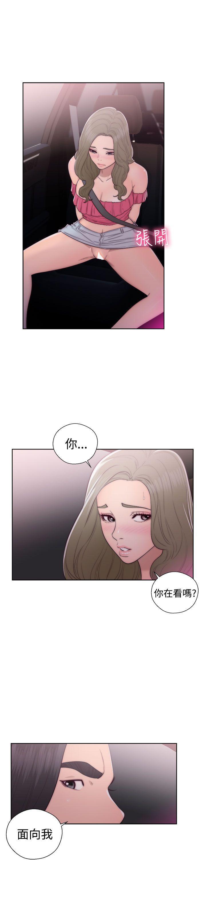 男男生子漫画韩漫全集-第42话无删减无遮挡章节图片 