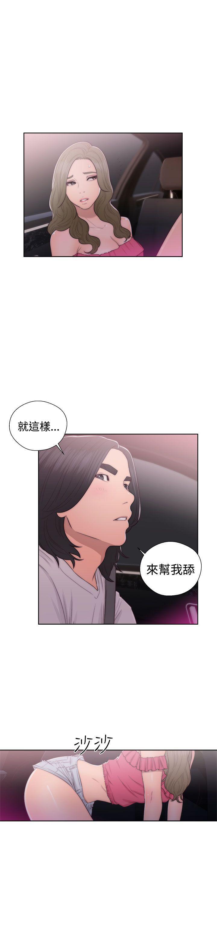 男男生子漫画韩漫全集-第42话无删减无遮挡章节图片 