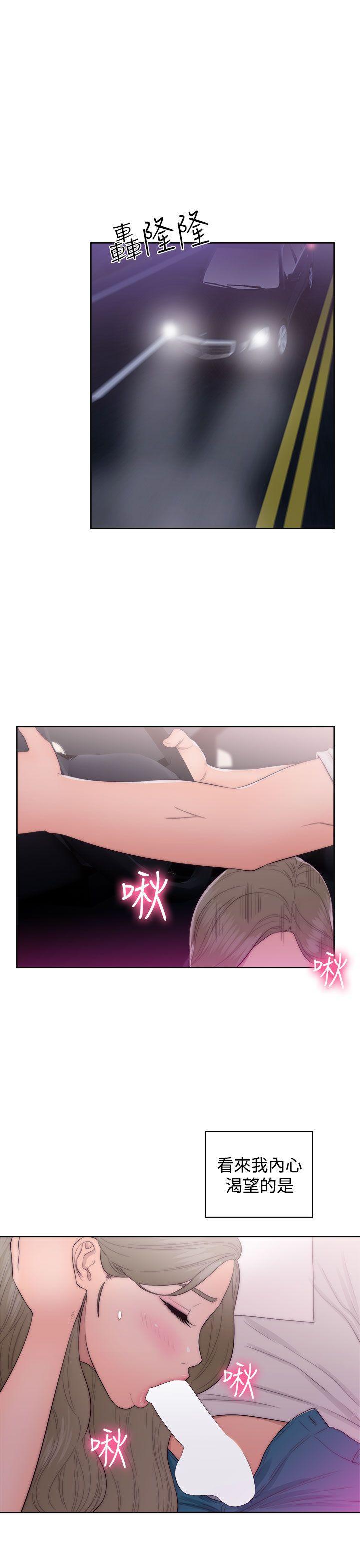 男男生子漫画韩漫全集-第42话无删减无遮挡章节图片 