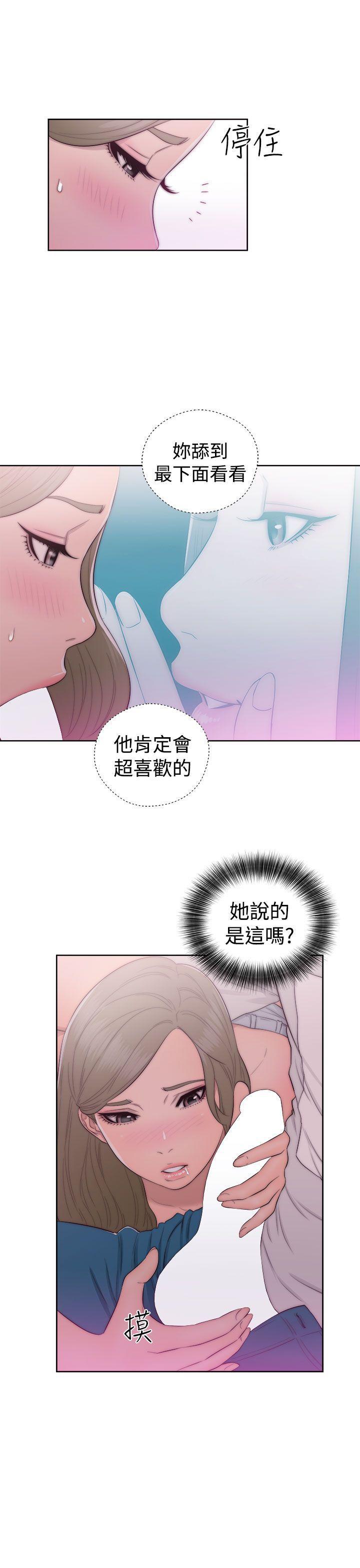 男男生子漫画韩漫全集-第42话无删减无遮挡章节图片 