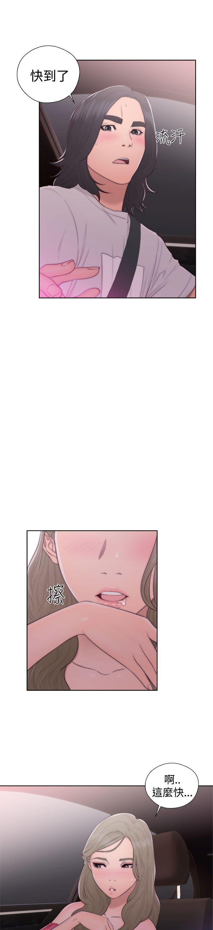 男男生子漫画韩漫全集-第42话无删减无遮挡章节图片 