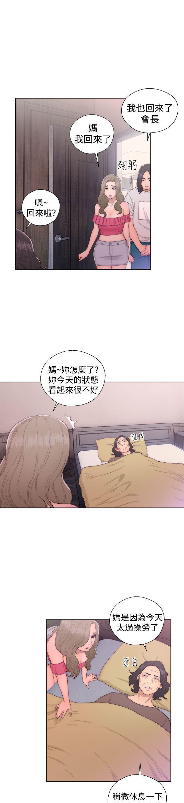 男男生子漫画韩漫全集-第42话无删减无遮挡章节图片 