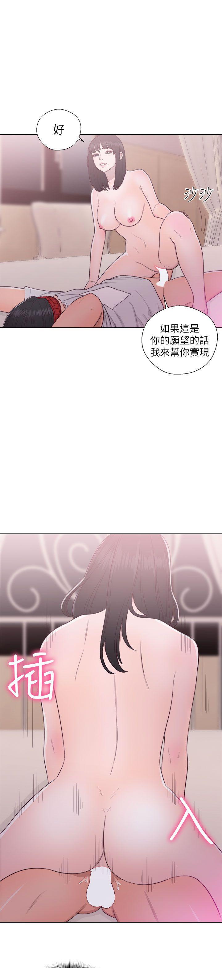 男男生子漫画韩漫全集-第43话无删减无遮挡章节图片 