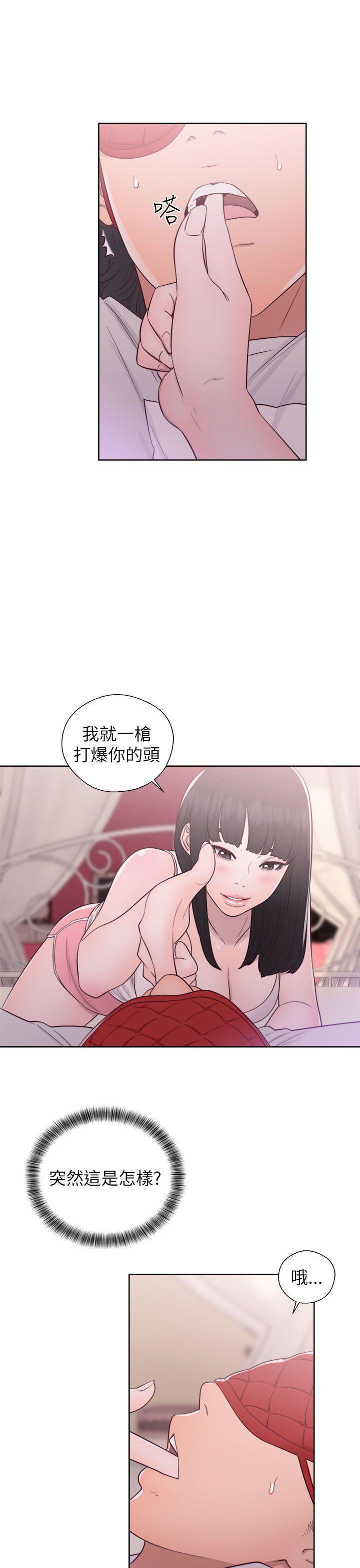 男男生子漫画韩漫全集-第43话无删减无遮挡章节图片 