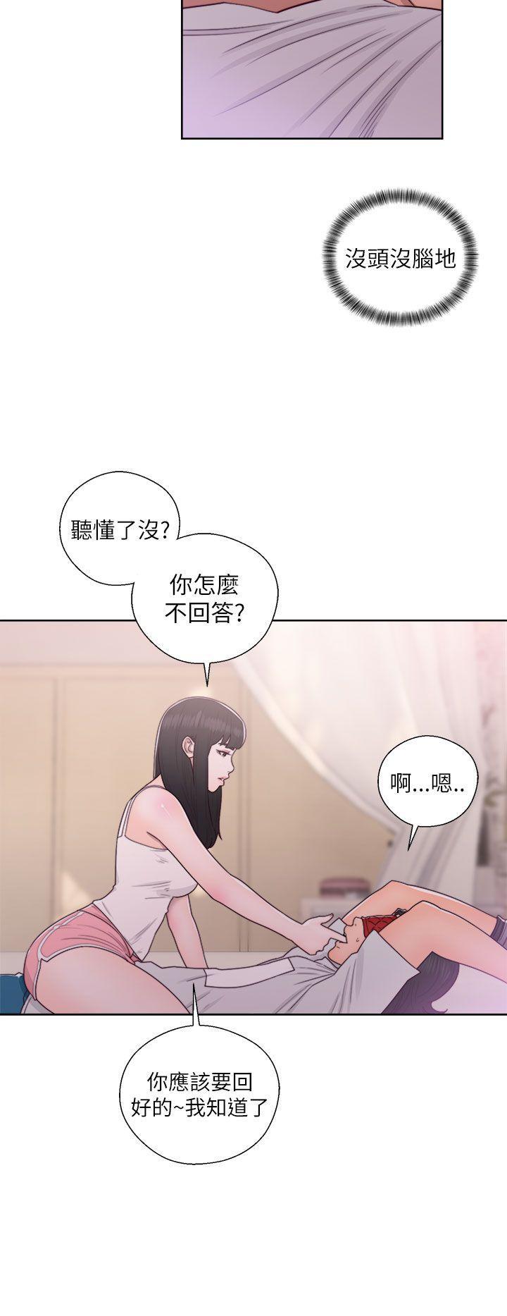 男男生子漫画韩漫全集-第43话无删减无遮挡章节图片 