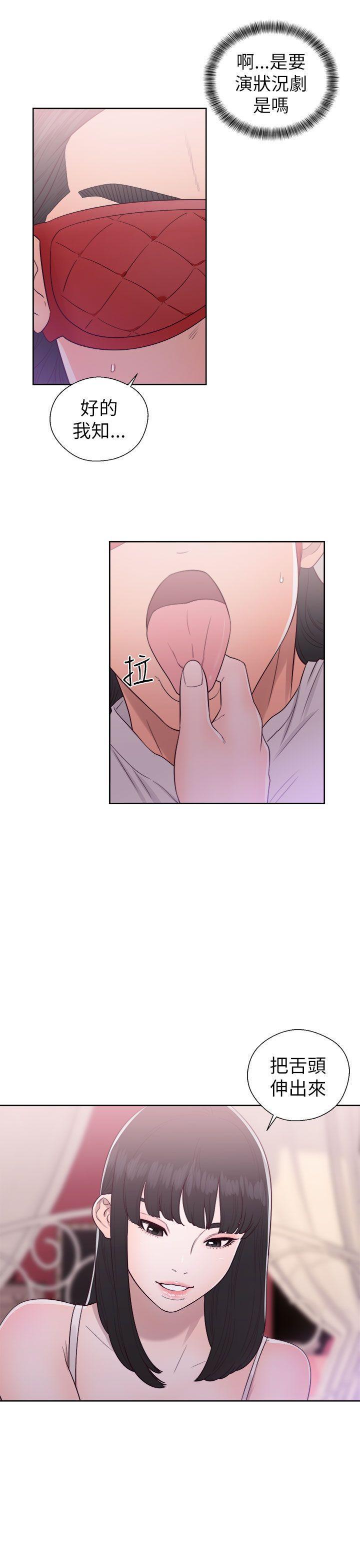 男男生子漫画韩漫全集-第43话无删减无遮挡章节图片 