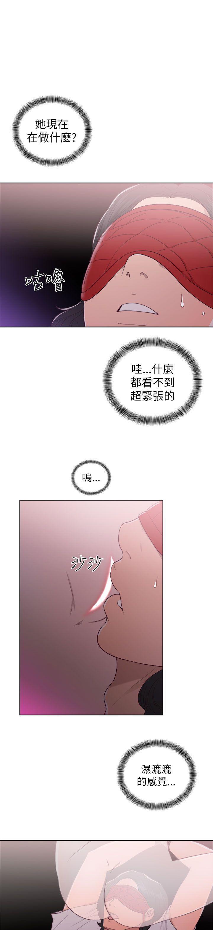 男男生子漫画韩漫全集-第43话无删减无遮挡章节图片 