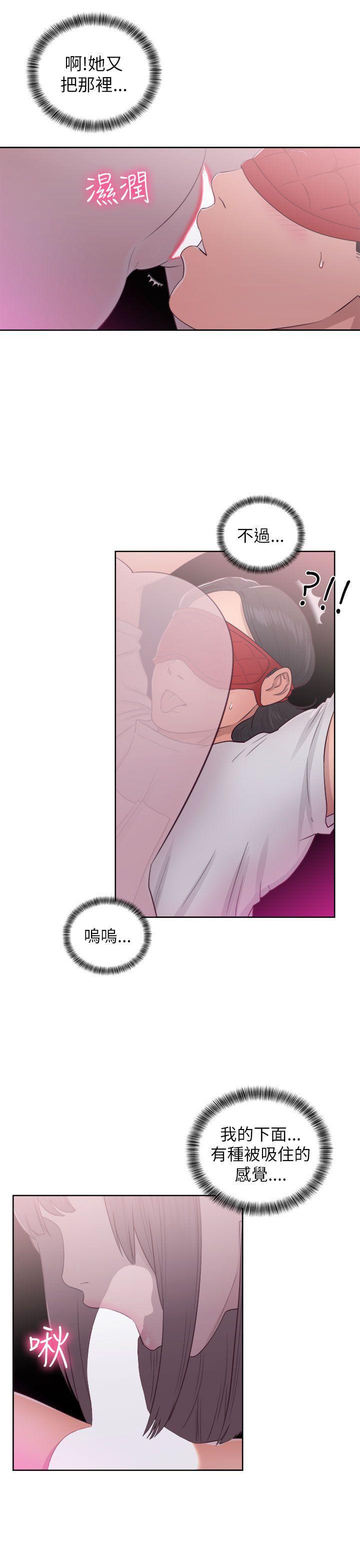 男男生子漫画韩漫全集-第43话无删减无遮挡章节图片 