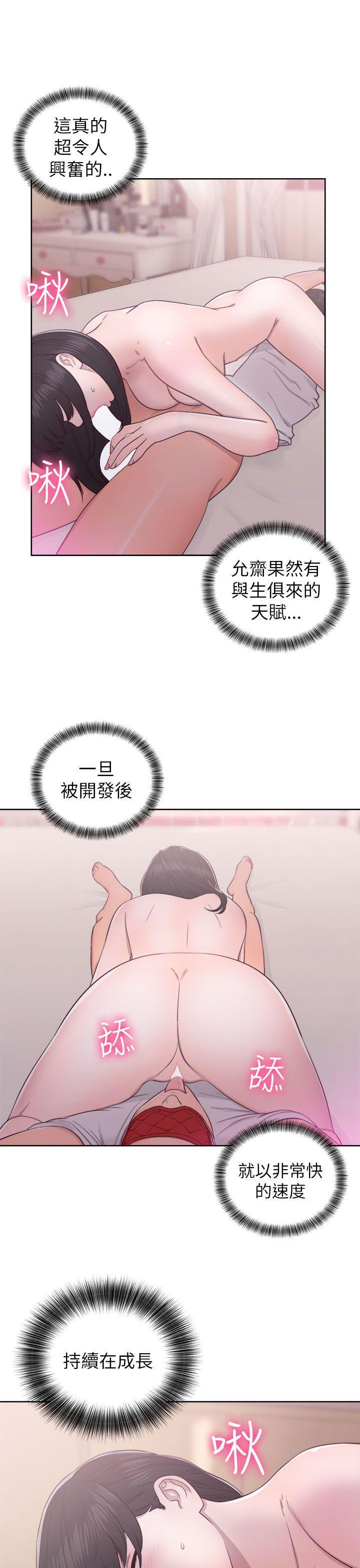 男男生子漫画韩漫全集-第43话无删减无遮挡章节图片 