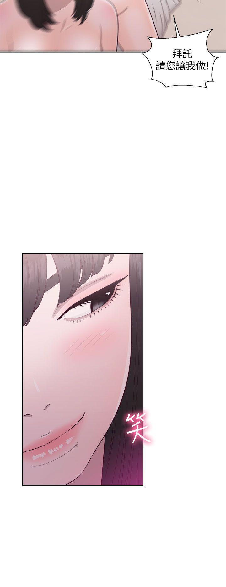 男男生子漫画韩漫全集-第43话无删减无遮挡章节图片 