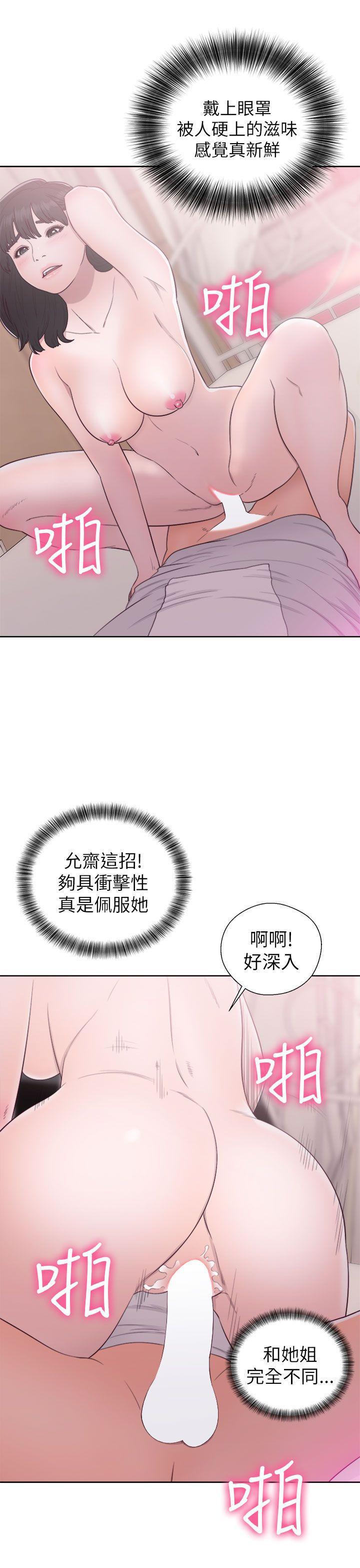 男男生子漫画韩漫全集-第43话无删减无遮挡章节图片 