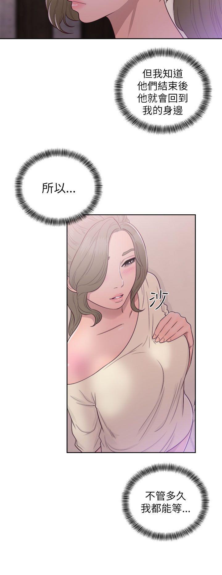 男男生子漫画韩漫全集-第43话无删减无遮挡章节图片 