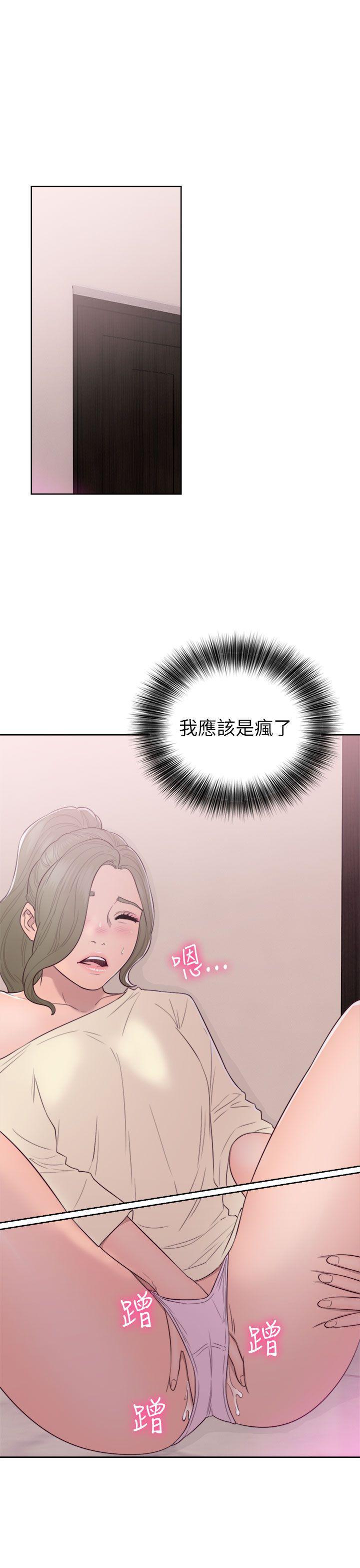 男男生子漫画韩漫全集-第43话无删减无遮挡章节图片 