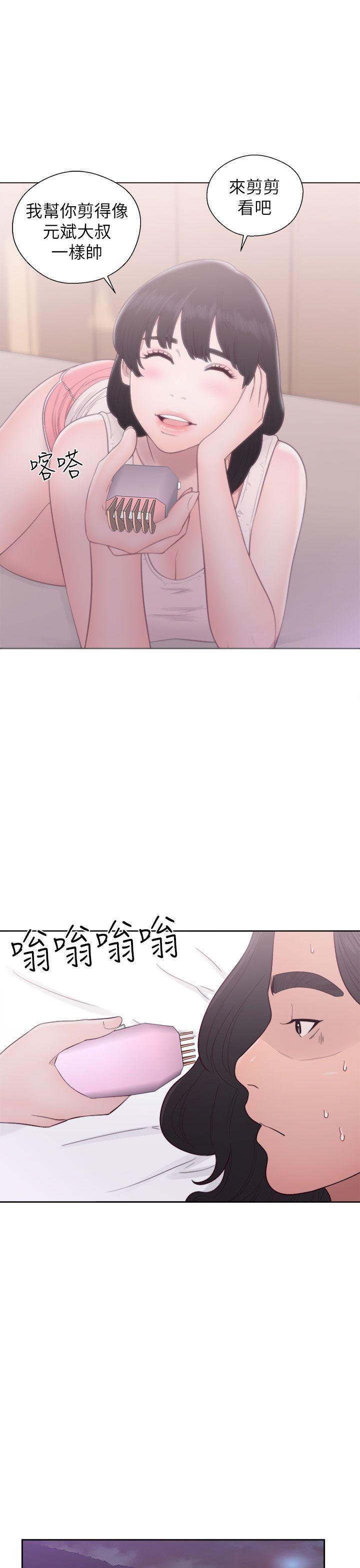 男男生子漫画韩漫全集-第44话无删减无遮挡章节图片 
