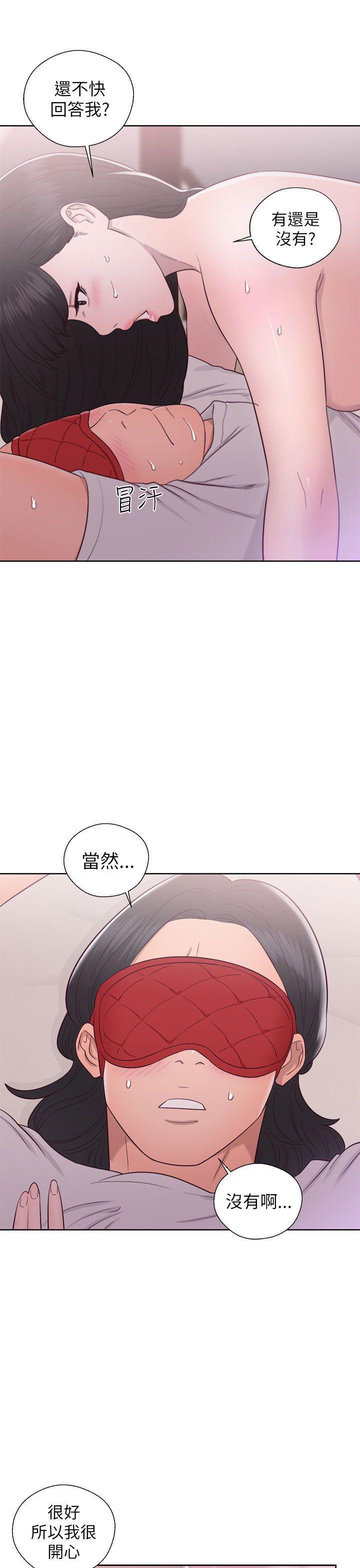 男男生子漫画韩漫全集-第44话无删减无遮挡章节图片 