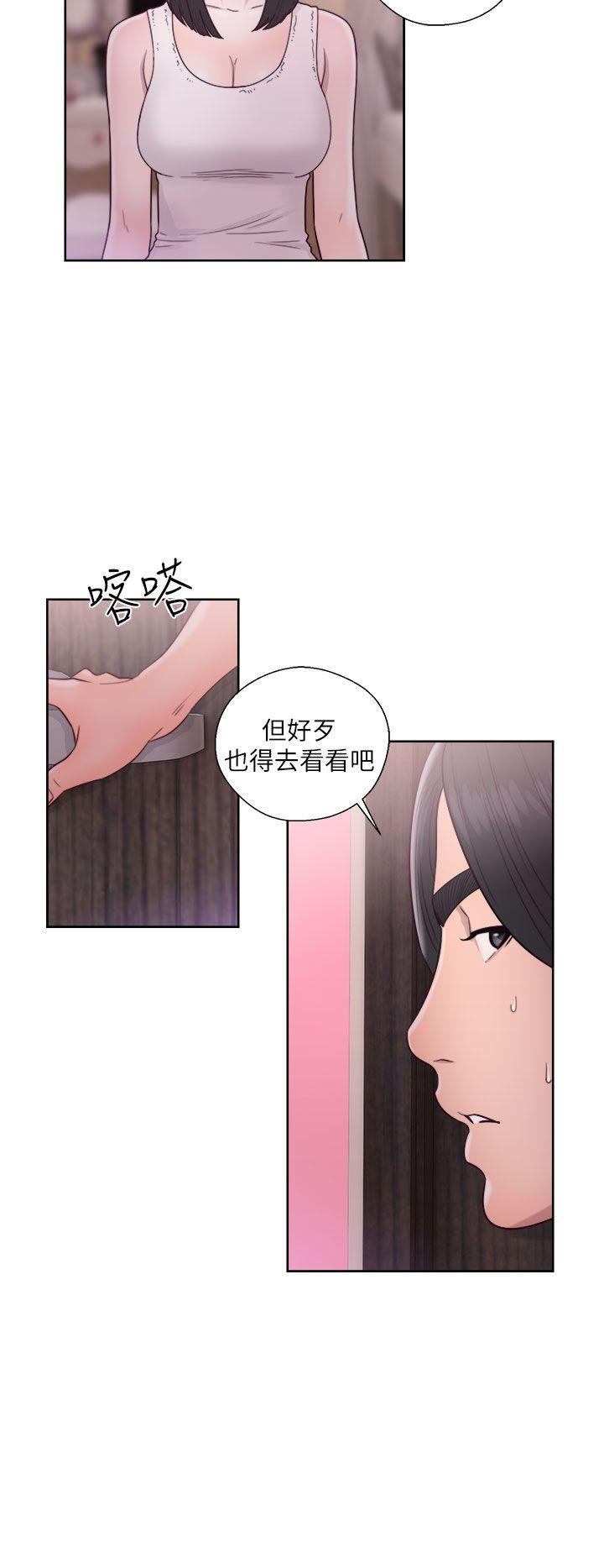 男男生子漫画韩漫全集-第44话无删减无遮挡章节图片 