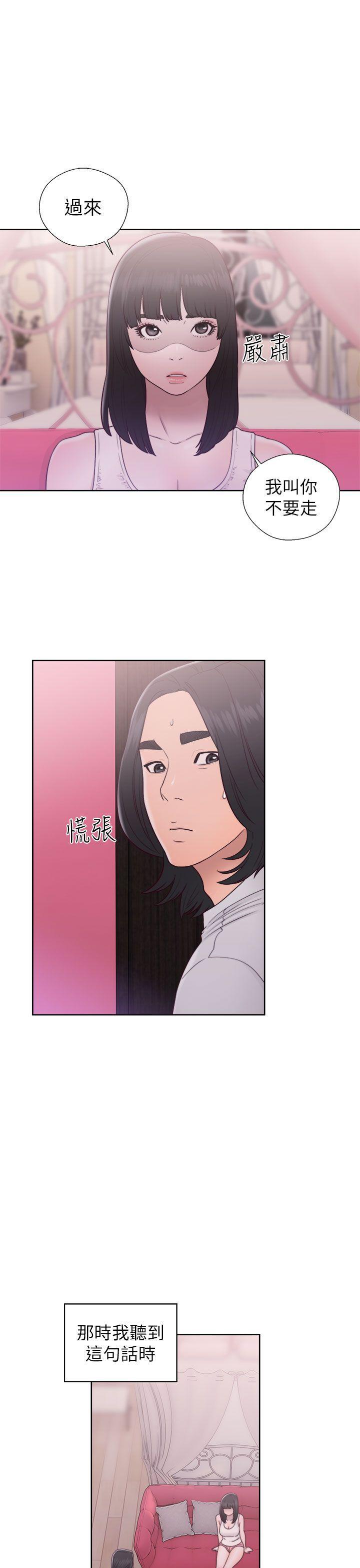 男男生子漫画韩漫全集-第44话无删减无遮挡章节图片 
