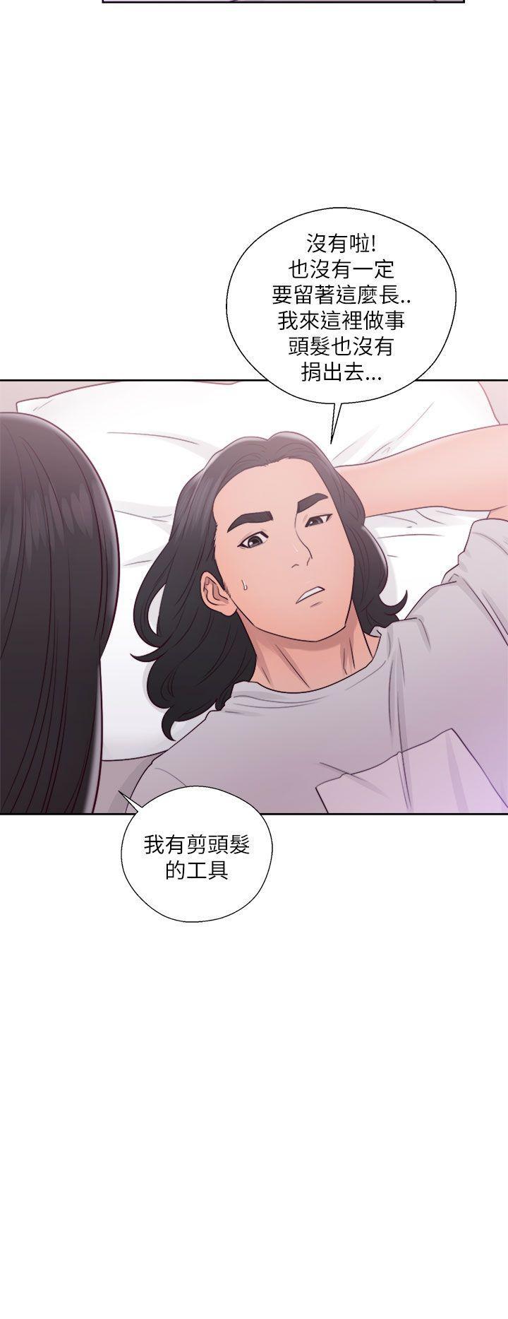 男男生子漫画韩漫全集-第44话无删减无遮挡章节图片 