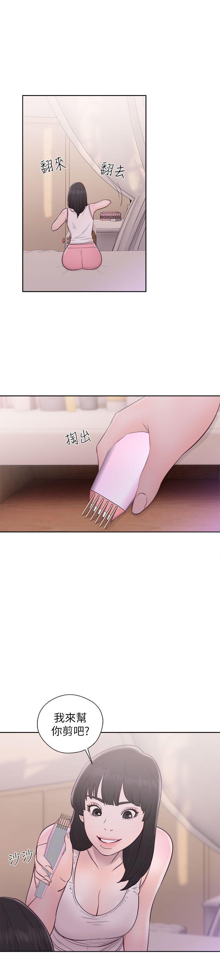男男生子漫画韩漫全集-第44话无删减无遮挡章节图片 