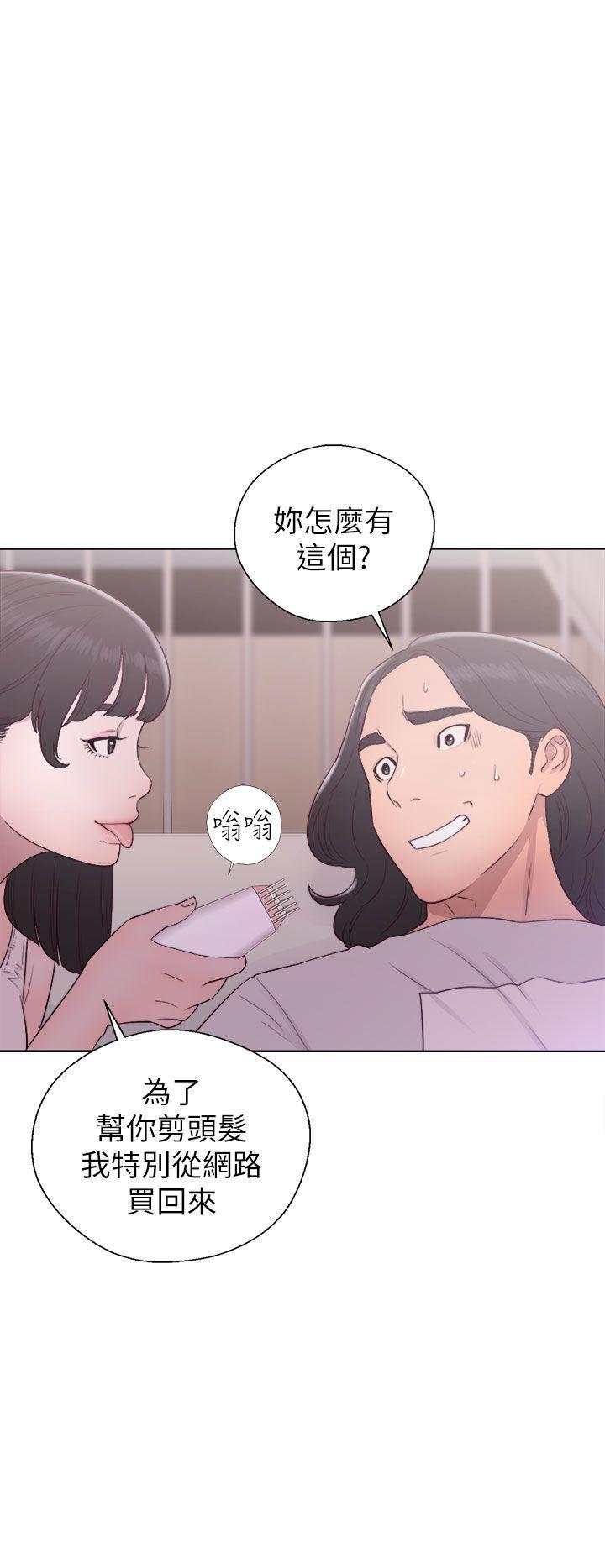 男男生子漫画韩漫全集-第44话无删减无遮挡章节图片 
