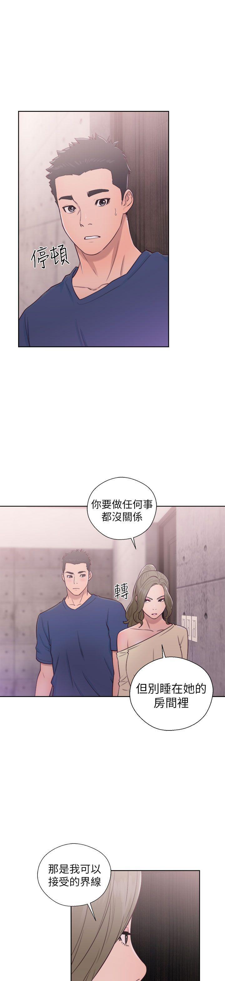 男男生子漫画韩漫全集-第44话无删减无遮挡章节图片 