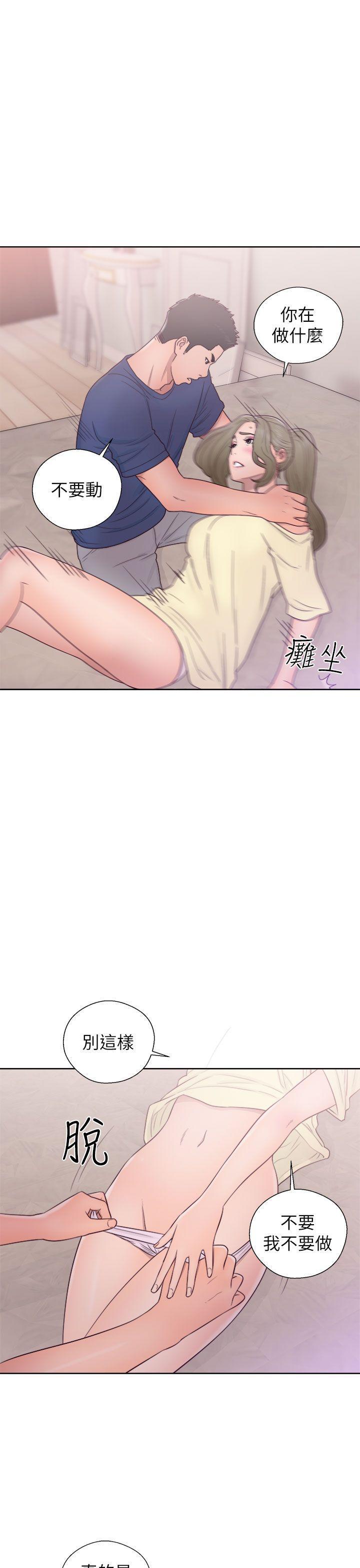 男男生子漫画韩漫全集-第44话无删减无遮挡章节图片 