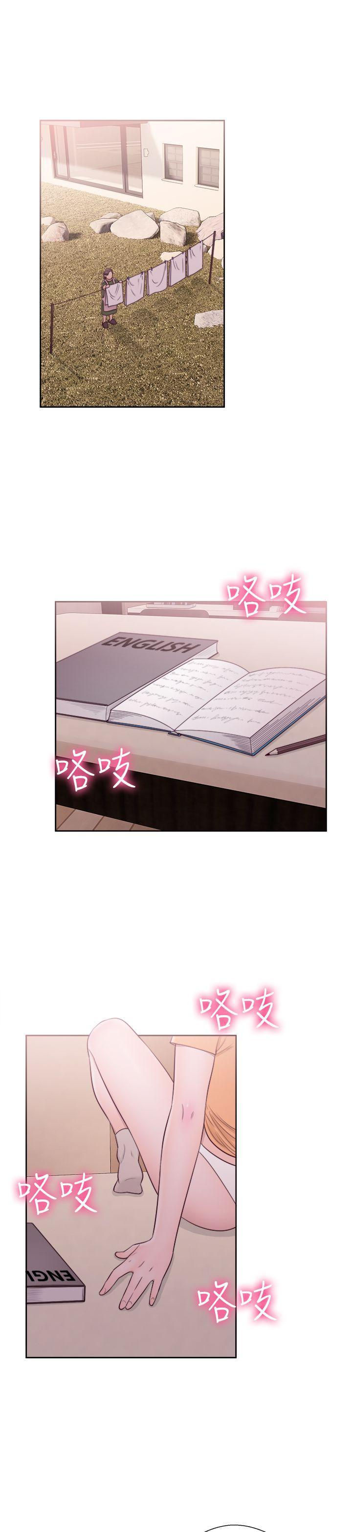 男男生子漫画韩漫全集-第45话无删减无遮挡章节图片 