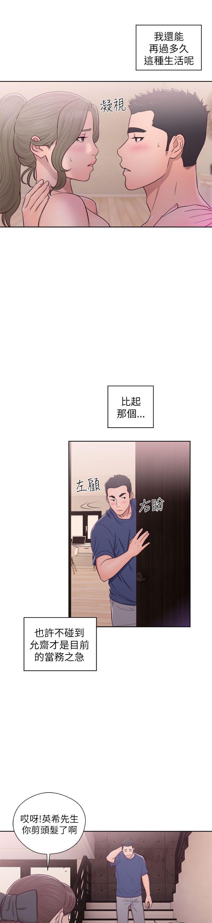 男男生子漫画韩漫全集-第45话无删减无遮挡章节图片 