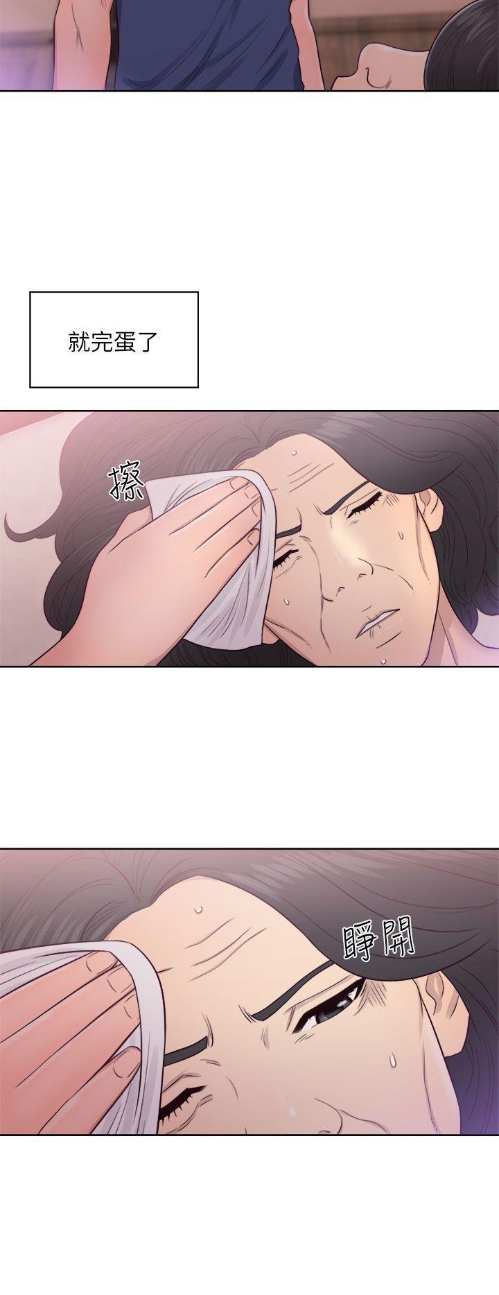 男男生子漫画韩漫全集-第45话无删减无遮挡章节图片 