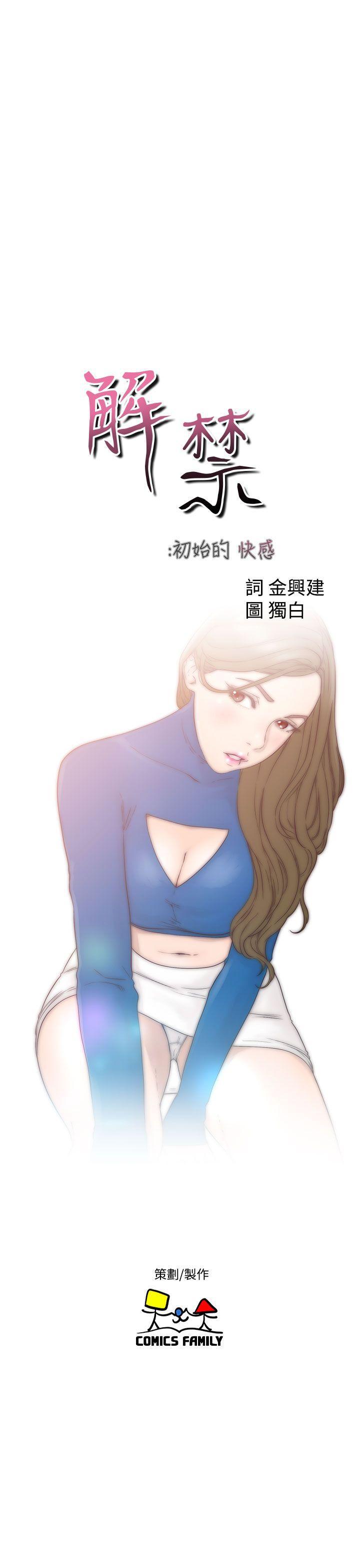 男男生子漫画韩漫全集-第45话无删减无遮挡章节图片 