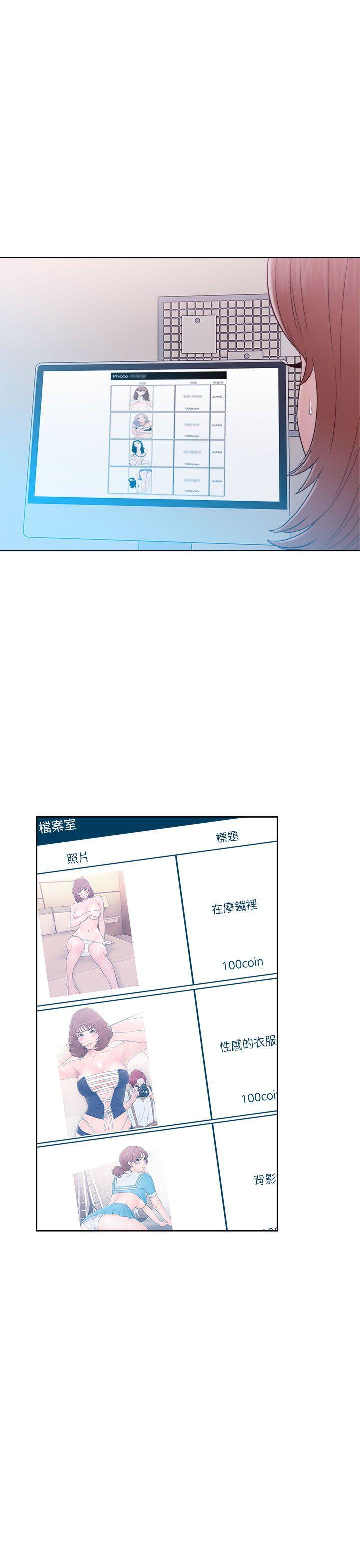 男男生子漫画韩漫全集-第45话无删减无遮挡章节图片 