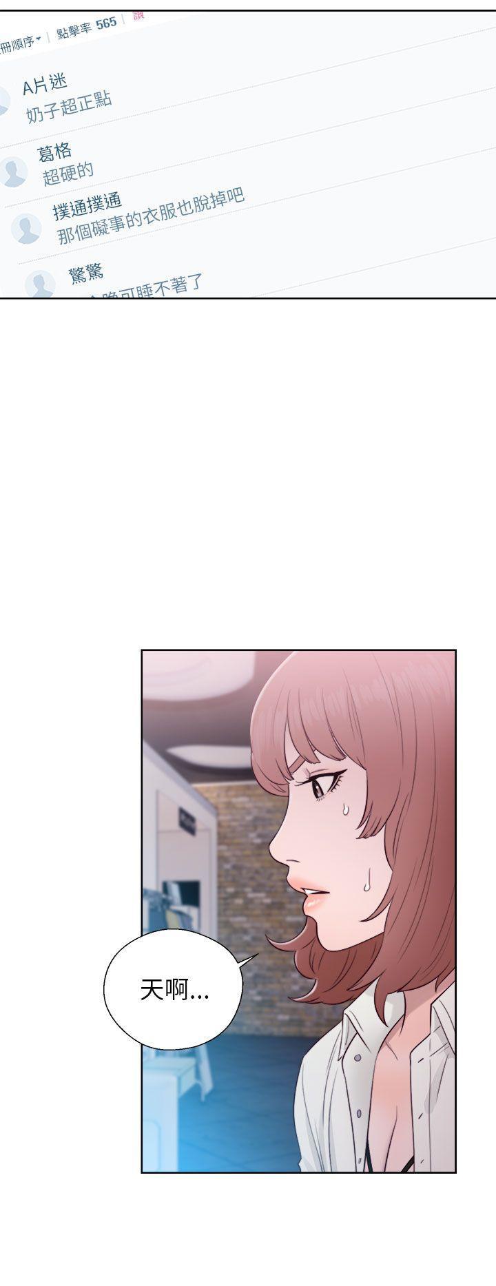 男男生子漫画韩漫全集-第45话无删减无遮挡章节图片 