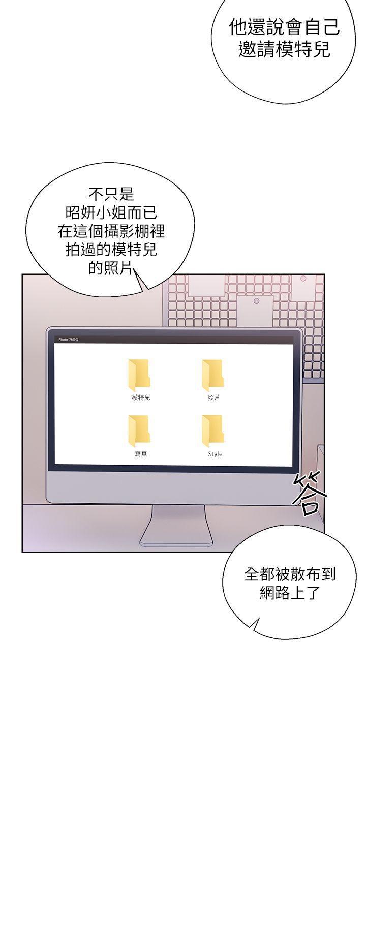 男男生子漫画韩漫全集-第45话无删减无遮挡章节图片 
