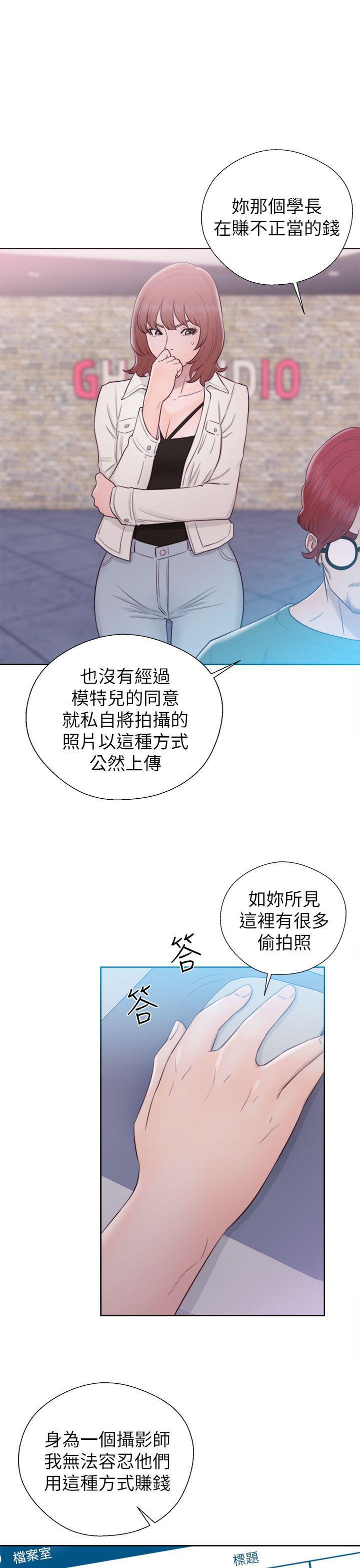 男男生子漫画韩漫全集-第45话无删减无遮挡章节图片 