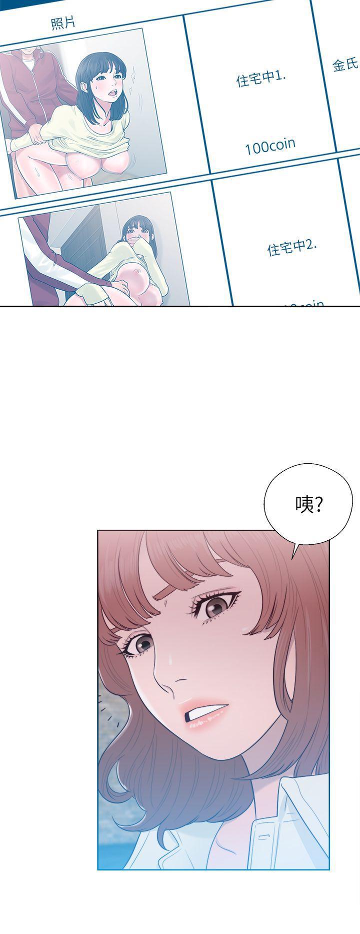 男男生子漫画韩漫全集-第45话无删减无遮挡章节图片 