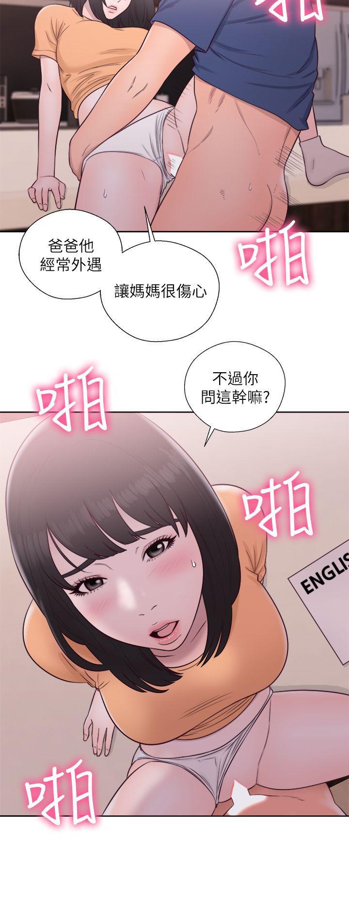 男男生子漫画韩漫全集-第45话无删减无遮挡章节图片 