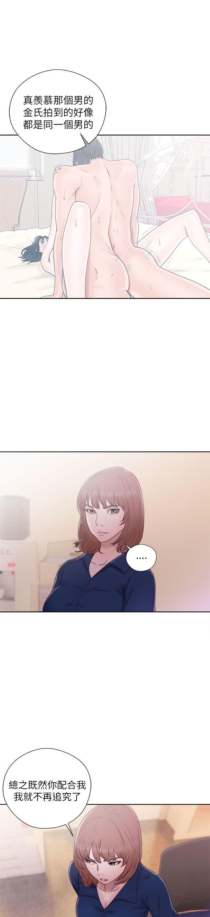 男男生子漫画韩漫全集-第46话无删减无遮挡章节图片 