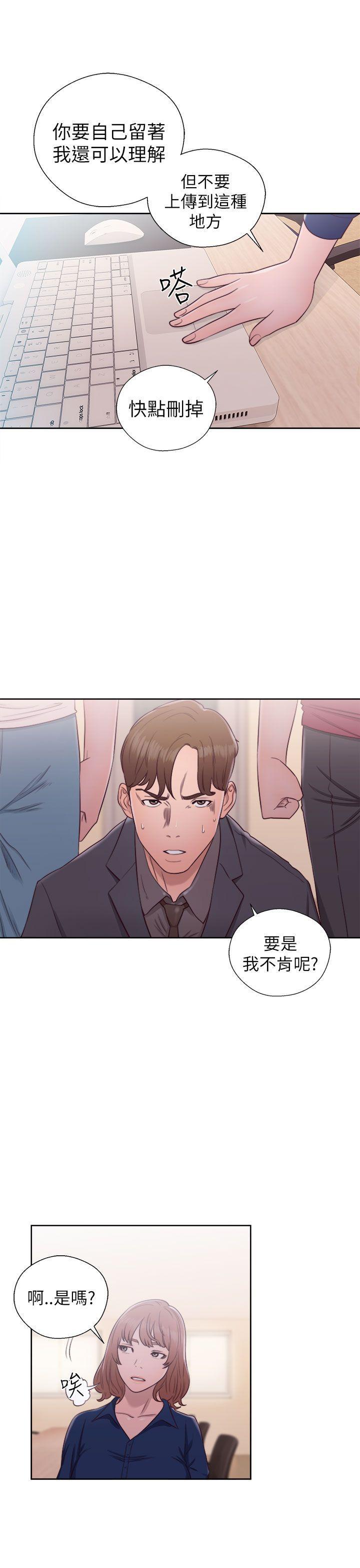 男男生子漫画韩漫全集-第46话无删减无遮挡章节图片 