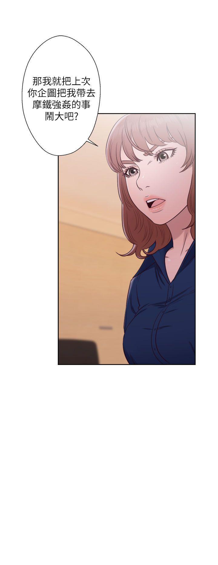 男男生子漫画韩漫全集-第46话无删减无遮挡章节图片 