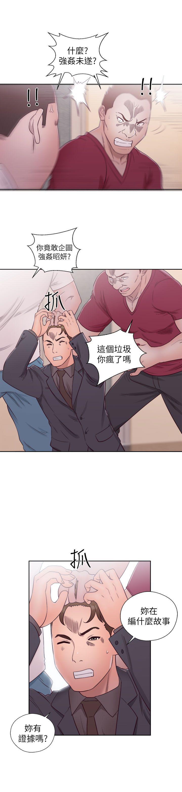 男男生子漫画韩漫全集-第46话无删减无遮挡章节图片 