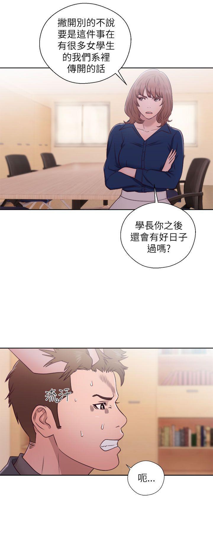 男男生子漫画韩漫全集-第46话无删减无遮挡章节图片 