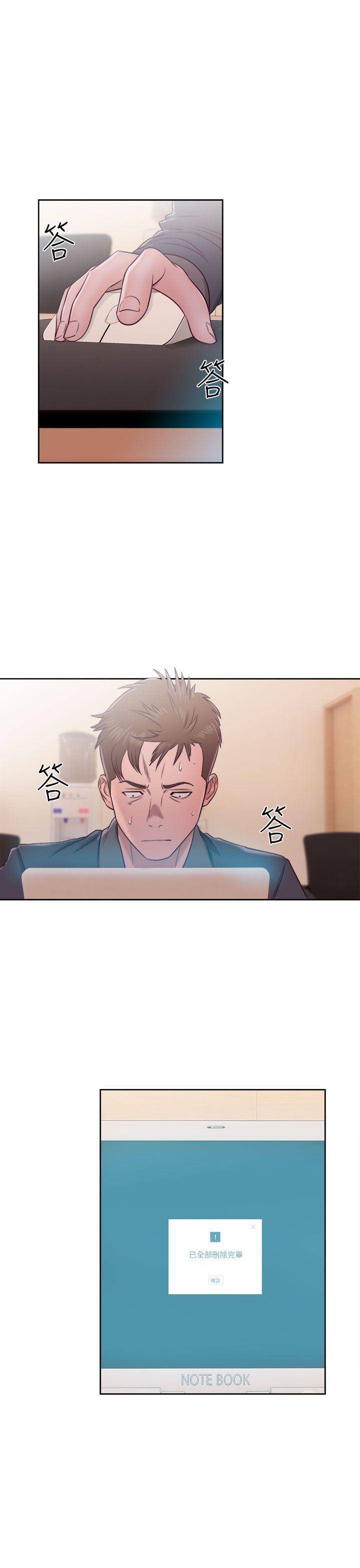 男男生子漫画韩漫全集-第46话无删减无遮挡章节图片 