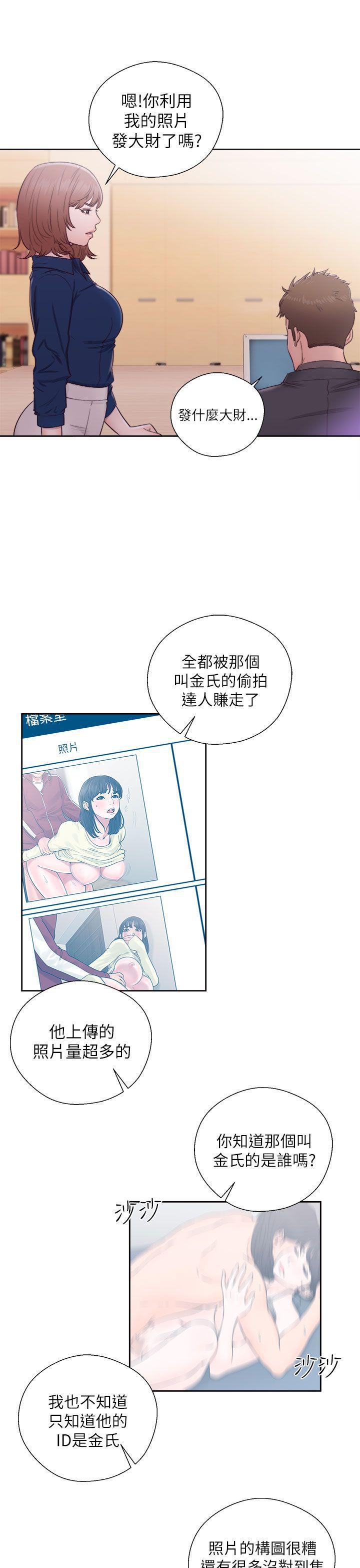 男男生子漫画韩漫全集-第46话无删减无遮挡章节图片 