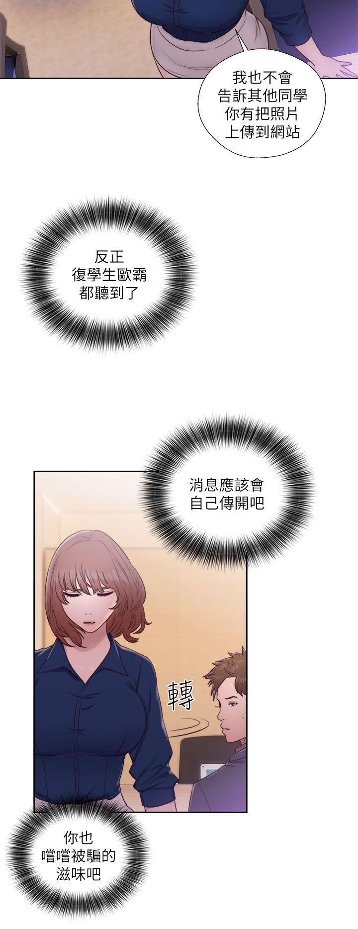 男男生子漫画韩漫全集-第46话无删减无遮挡章节图片 