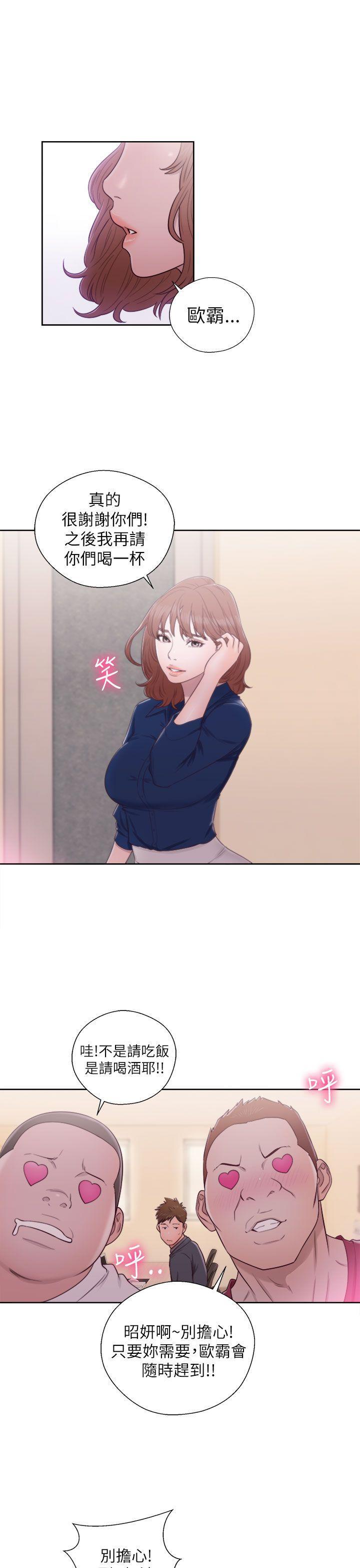 男男生子漫画韩漫全集-第46话无删减无遮挡章节图片 