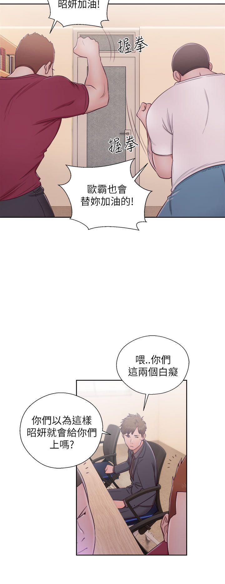 男男生子漫画韩漫全集-第46话无删减无遮挡章节图片 