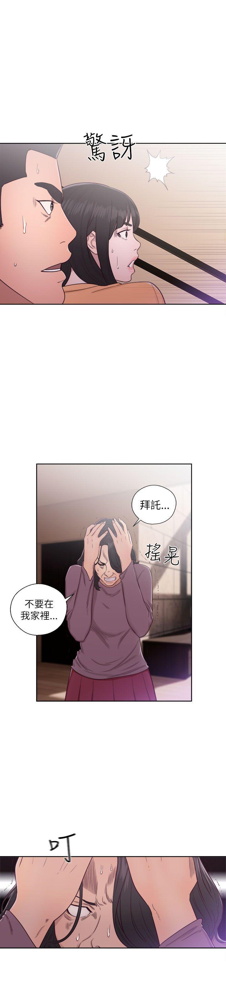 男男生子漫画韩漫全集-第46话无删减无遮挡章节图片 