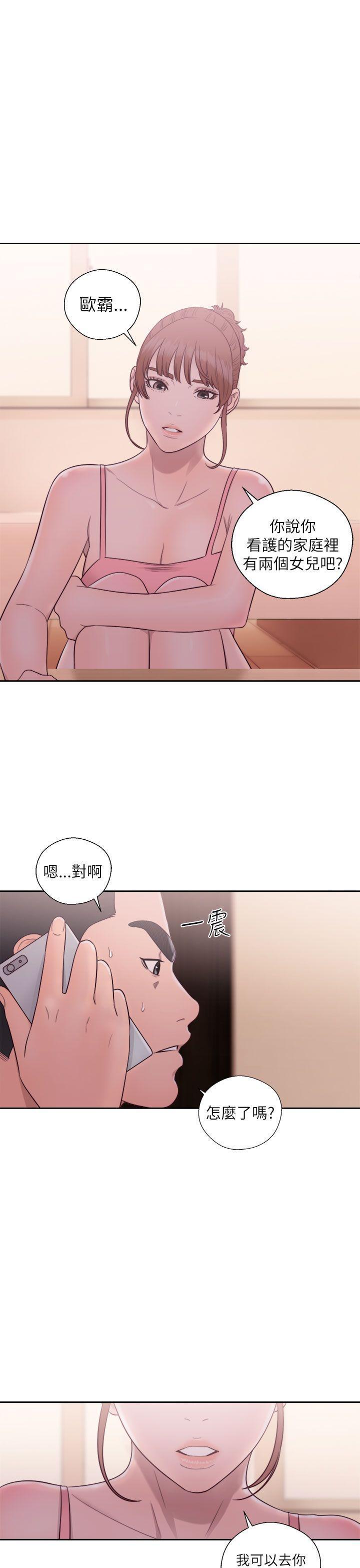 男男生子漫画韩漫全集-第46话无删减无遮挡章节图片 