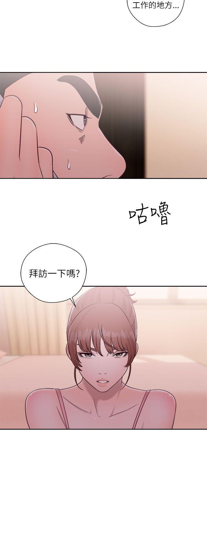 男男生子漫画韩漫全集-第46话无删减无遮挡章节图片 